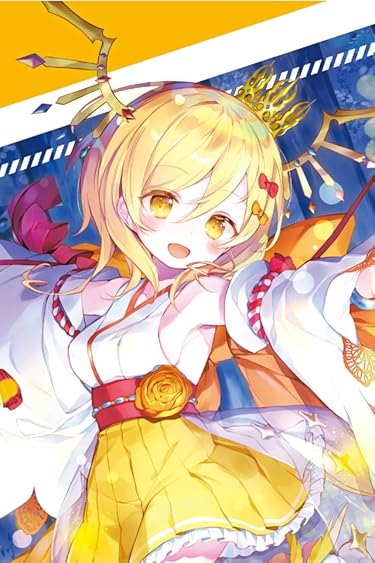 2019年秋アニメ - 光暁神子ニノ