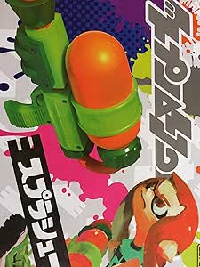 Amazon スプラトゥーン スプラシューター オレンジ 水鉄砲 水鉄砲 おもちゃ