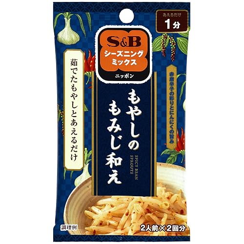 S＆B シーズニング もやしのもみじ和え