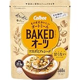 カルビー ベイクドオーツマカダミア＆シード 360g×8袋