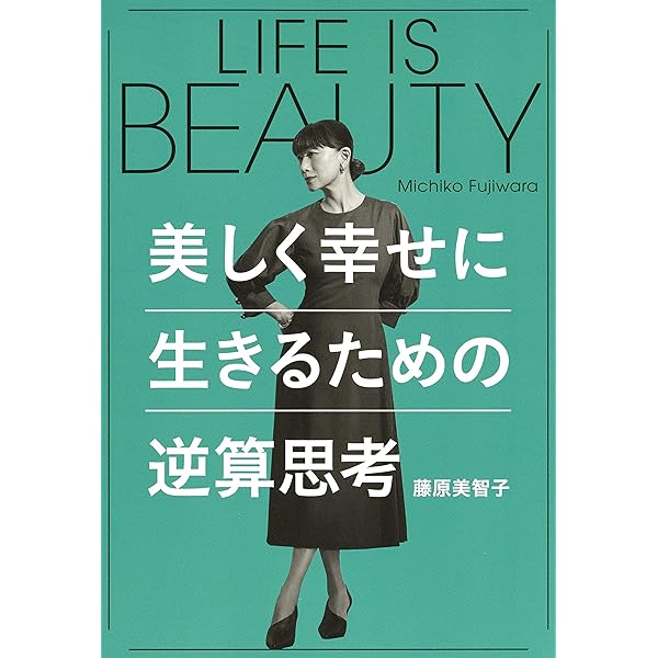 こころはいつもギャルソンヌ 藤原美智子 67歳、輝き続ける藤原美智子さんの「リアルな食事」。高カカオチョコが