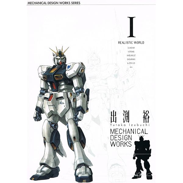 Amazon.co.jp: 出渕裕画業30周年記念画集 IIIX(DVD付) : 出渕 裕: 本