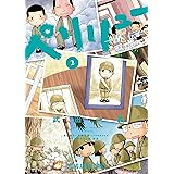 ペリリュー　―外伝― 2 ペリリュー　─楽園のゲルニカ─ (ヤングアニマルコミックス)