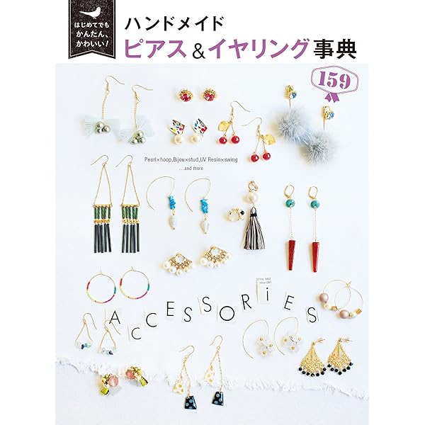 みぃ子様 リクエスト 2点 まとめ商品 ハンドメイド ピアス イヤリング 低 価格 通販ハンドメイド・手芸 - みぃ子様 リクエスト 2点
