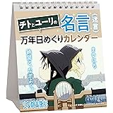 Amazon 少女終末旅行 カナザワにもらったデジタルカメラ風パスケース アニメ 萌えグッズ 通販