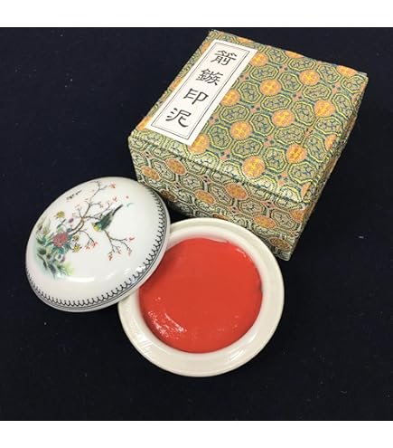篆刻石と印泥入れ Amazon.co.jp: 大玄堂 箭蔟印泥 上海西冷印社 潜泉印泥 篆刻用品