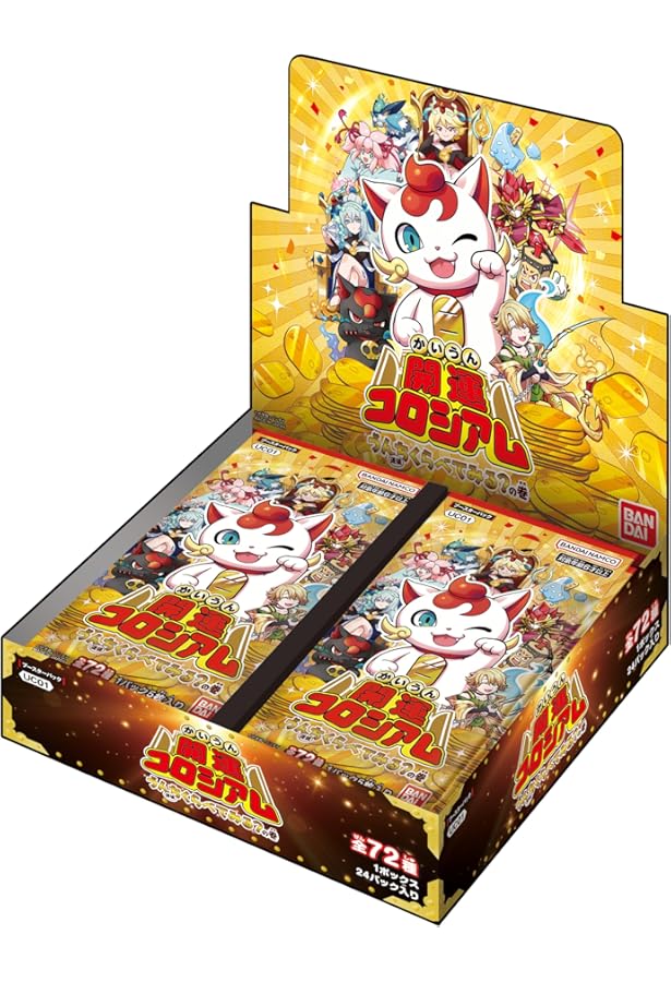 開運コロシアム (1) (てんとう虫コロコロコミックススペシャル) | 小泉