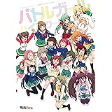Amazon バトルガール ハイスクール 常磐くるみ1 8スケール Pvc製 塗装済み完成品フィギュア フィギュア ドール 通販