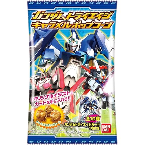 バンダイ ガンダムトライエイジ キャラメルポップコーン