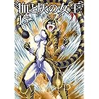 ドリー マー １ 少年サンデーコミックス バコハジメ 少年マンガ Kindleストア Amazon