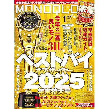 Amazon.co.jp 売れ筋ランキング: undefined の中で最も人気のある商品です