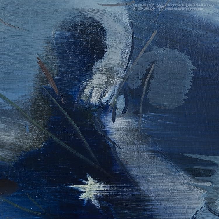 Amazon.co.jp: Crumbling: ミュージック