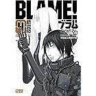 ブラム学園 アンドソーオン 弐瓶勉作品集 アフタヌーンコミックス 弐瓶勉 青年マンガ Kindleストア Amazon ブラム学園 アンドソーオン 弐瓶勉作品集 アフタヌーンコミックス 弐瓶勉 青年マンガ Kindleストア Amazon