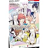 アイドリッシュセブン 4 (花とゆめコミックススペシャル)