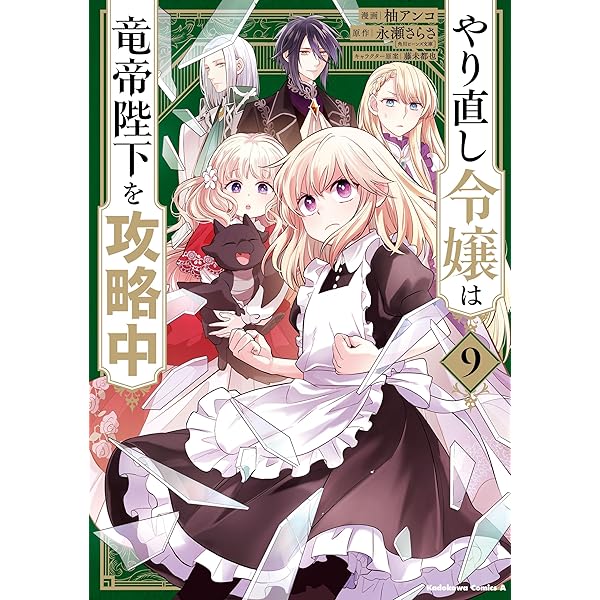 にえみこ: 1【電子限定描き下ろし付き】 (ZERO-SUMコミックス
