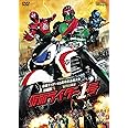 仮面ライダー1号 [DVD]