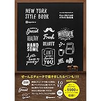 お得！チョークアート・デザイン書籍セット お得！チョークアート・デザイン書籍セット
