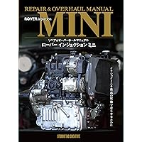 ミニ1969~2001メンテナンス&リペア・マニュアル ヘイ | JohnS