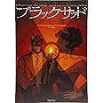 ブラックサッド 赤い魂 (EURO MANGA COLLECTION)