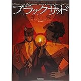 ブラックサッド 赤い魂 (EURO MANGA COLLECTION)
