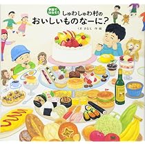みんなで遊べる手話ゲームブック: だれかにあったらこんにちは | 新沢