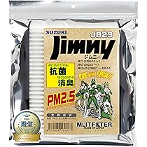 Amazon | スズキ/マツダ エアコンフィルターカバー (蓋・ふた) 純正