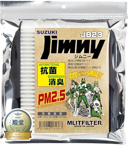 Amazon | スズキ/マツダ エアコンフィルターカバー (蓋・ふた) 純正