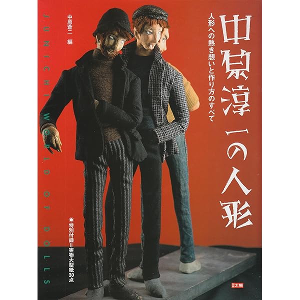 DA404 与勇輝　yuki ATAE絵画　絵　天使　キューピット　銀杏 Google Image Result for 与 勇輝：Atae Yuki「河口湖ミューズ館