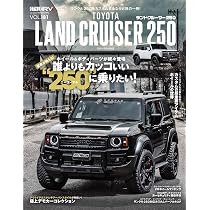 ランドクルーザー　LANDCRUISER ノベルティ　本木 Amazon.co.jp: LAND CRUISER CUSTOM BOOK 2026 (文友舎ムック) : 文友
