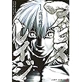 アビスレイジ 1 (ジャンプコミックス)