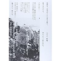 コピー年鑑 2010 コピー年鑑2010 | 東京コピーライターズクラブ |本 | 通販 | Amazon