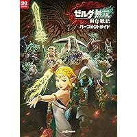 Amazon.co.jp: ゼルダの伝説 ティアーズ オブ ザ キングダム