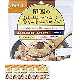 尾西食品 アルファ米 松茸ごはん 100g×5袋 (非常食・保存食)