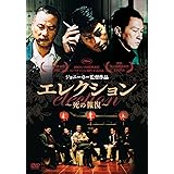Amazon レクイエム ー最後の銃弾ー Blu Ray 映画
