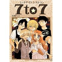 Amazon.co.jp: ラディカル・ホスピタル (1) (まんがタイムコミックス