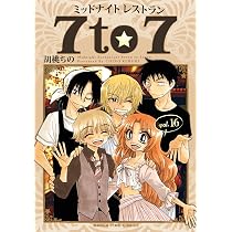 レーカン！ 16 (まんがタイムコミックス) | 瀬田ヒナコ |本 | 通販