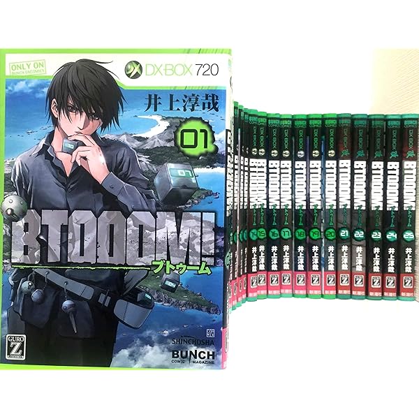BTOOOM! (ブトゥーム) コミックセット (BUNCH COMICS