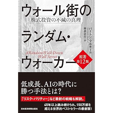 Amazon.co.jp 売れ筋ランキング: undefined の中で最も人気のある商品です