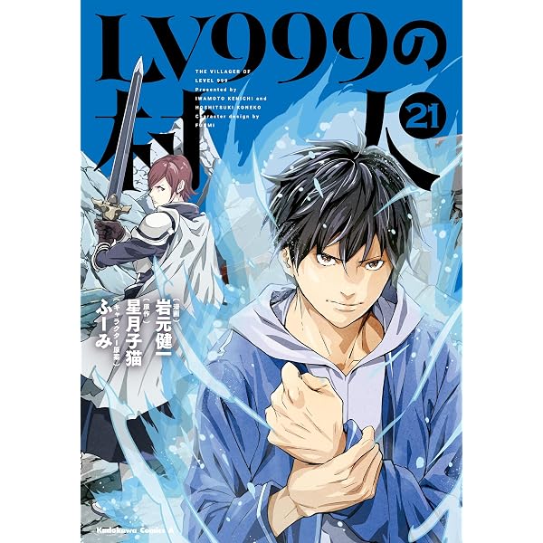 Amazon.co.jp: 薬屋のひとりごと 17巻 (デジタル版ビッグガンガン