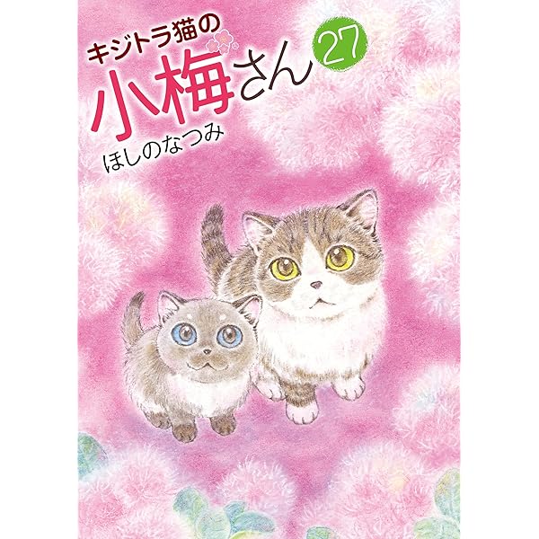 ねこぱんち 61LI-gyovXL._AC_SY200_QL15_.jpg