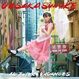 Amazon 上坂すみれpresents 80年代アイドル歌謡決定盤 V A アニメ ゲーム ミュージック