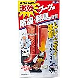 フマキラー 激乾 除湿剤 湿気取り ブーツ用 脱臭 靴 1足分