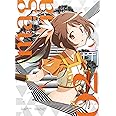 マギアレコード 魔法少女まどか☆マギカ外伝 2(完全生産限定版) [Blu-ray]
