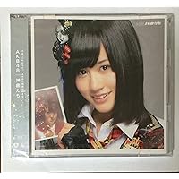 Amazon.co.jp: 真夏のSounds good !【多売特典生写真付き】(Type