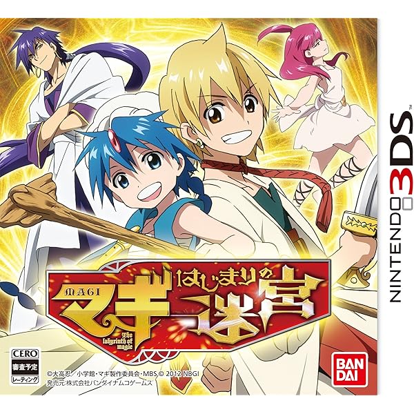 Amazon.co.jp: マギ 新たなる世界 - 3DS : Video Games