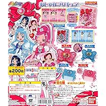 Amazon.co.jp: ハートキャッチプリキュア! おしゃれプリキュア