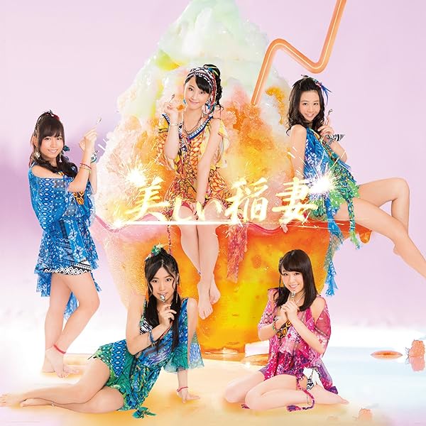 Amazon.co.jp: 片想いFinally(DVD付A): ミュージック
