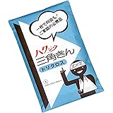 白十字 三角巾 大 1枚 骨折 脱臼
