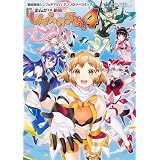 戦姫絶唱シンフォギア 1 カドカワコミックス エース 吉井 ダン 上松 範康 金子 彰史 本 通販 Amazon