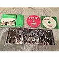 ケツの穴 ～応用篇～ [DVD]